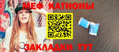 метадон Сланцы