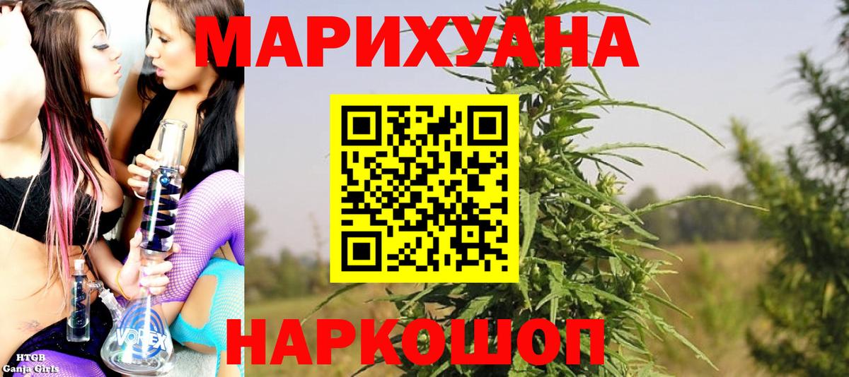 Конопля Ganja  Бошки марихуана Amnesia  Новоалександровск  Канабис LSD WEED  Вход с VPN 